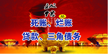赤壁要债公司